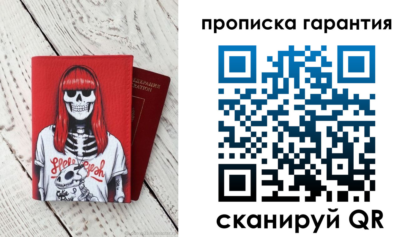 временная регистрация собственник в Приволжске