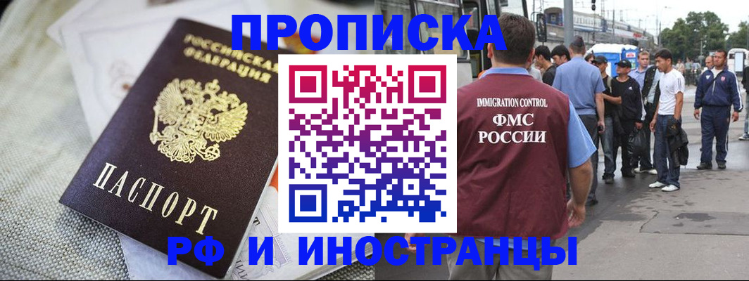 пропишу в квартире в Приволжске