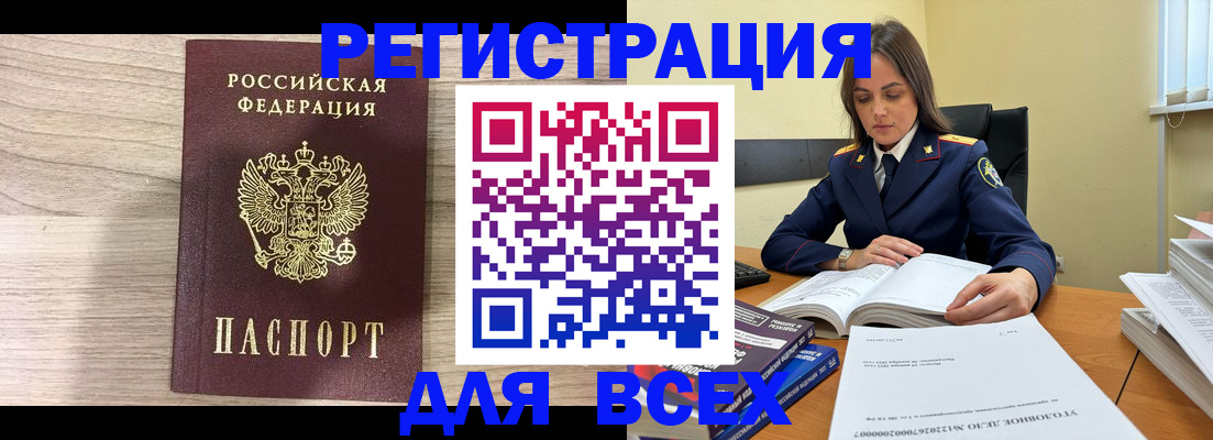 временная регистрация госуслуги в Приволжске