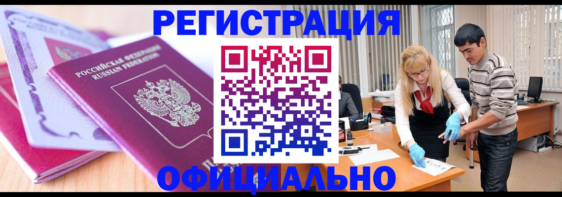 найти адрес прописки в Приволжске